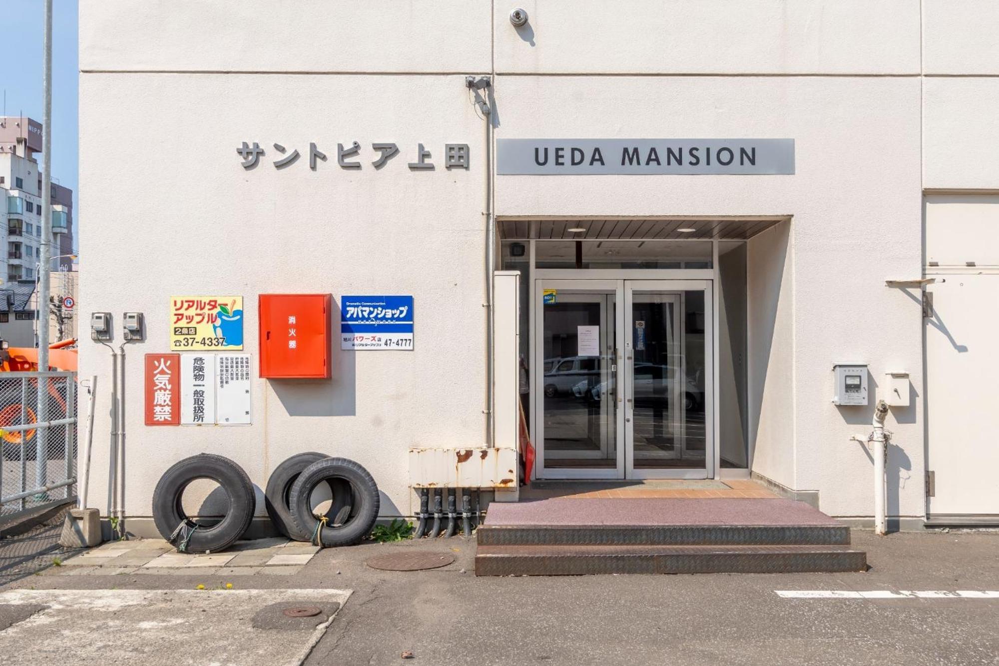 Ueda Building - Vacation Stay 8566 Asahikawa Exteriör bild